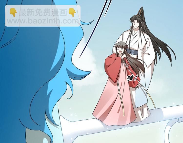 《半缘修仙半缘君》第224话 第19页