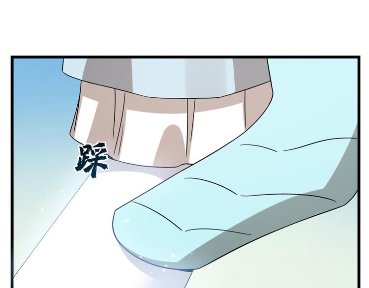 《半缘修仙半缘君》第224话 第38页