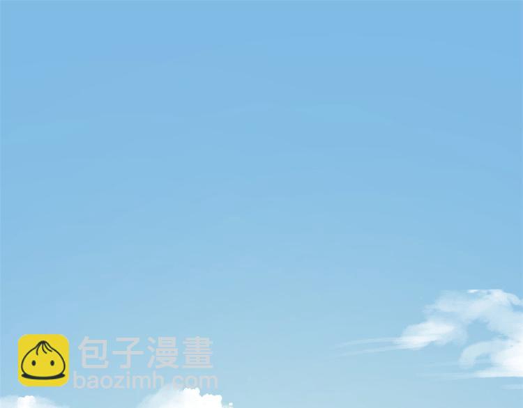 《半缘修仙半缘君》第224话 第3页