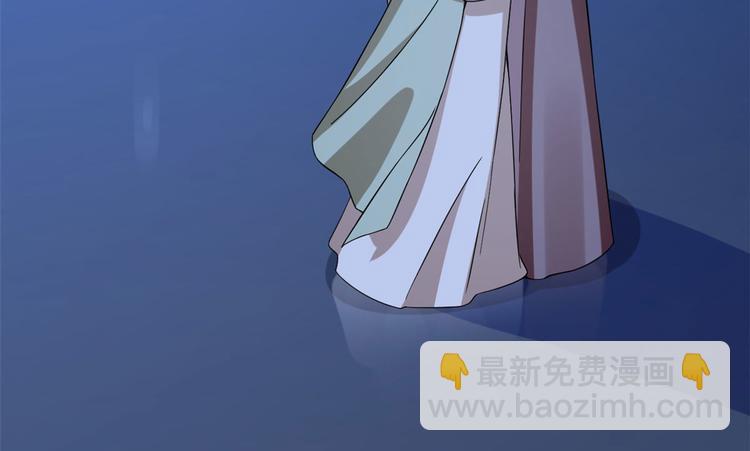 《半缘修仙半缘君》第223话 第18页