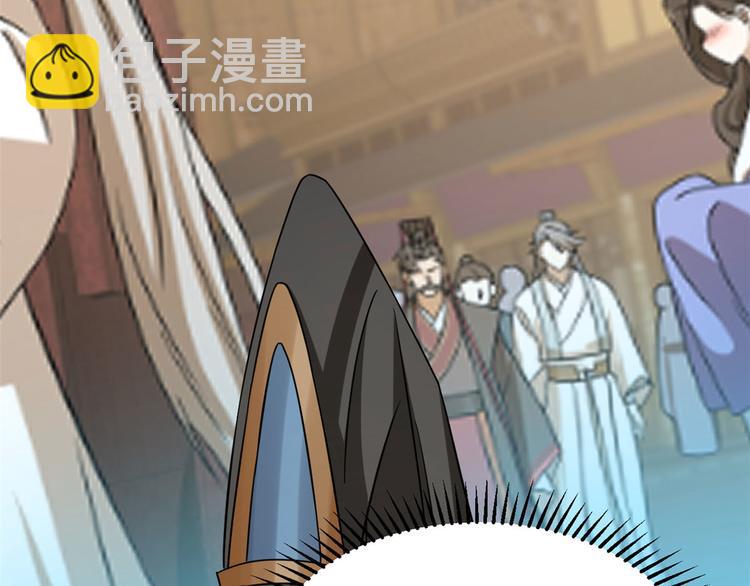 《半缘修仙半缘君》第223话 第22页