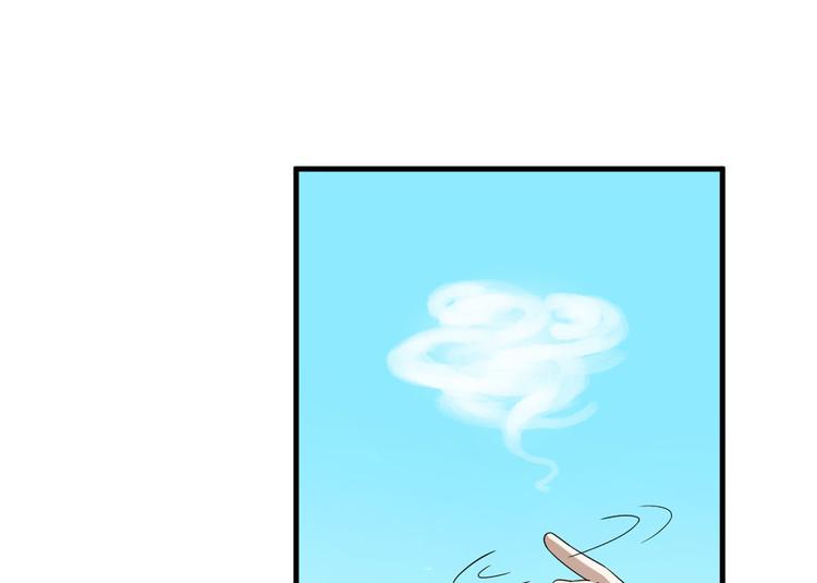 《半缘修仙半缘君》第223话 第28页