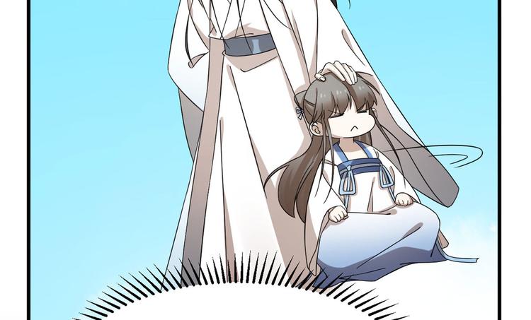 《半缘修仙半缘君》第223话 第32页