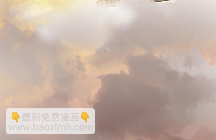 《半缘修仙半缘君》第223话 第36页