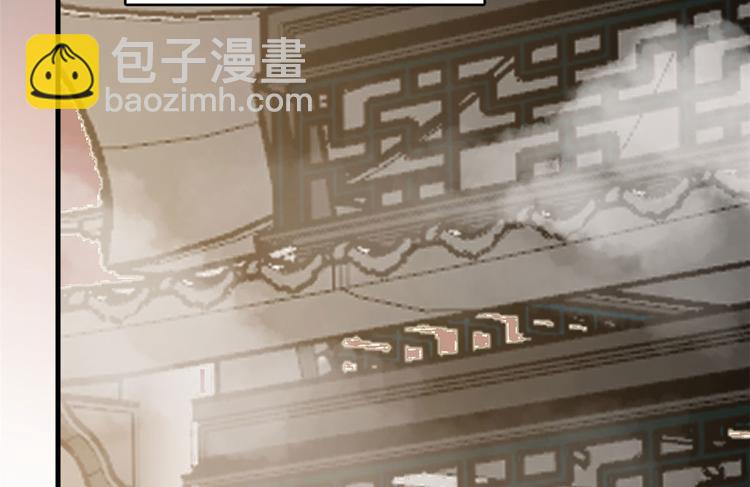 《半缘修仙半缘君》第223话 第38页