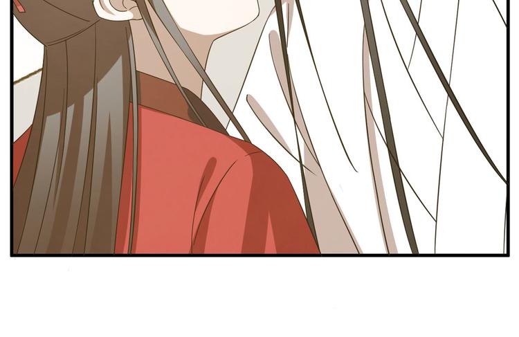 《半缘修仙半缘君》第223话 第48页