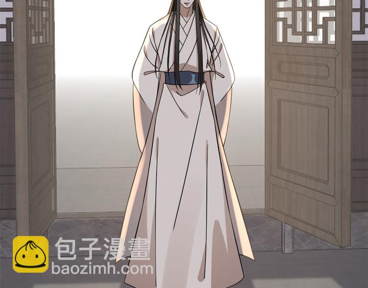《半缘修仙半缘君》第222话 第35页