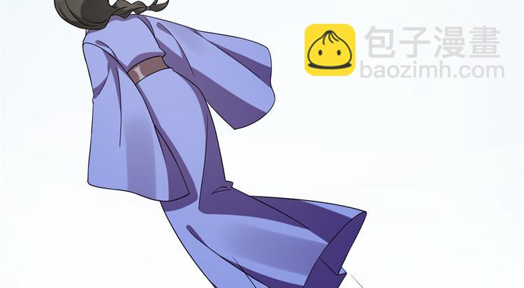 《半缘修仙半缘君》第226话 第10页
