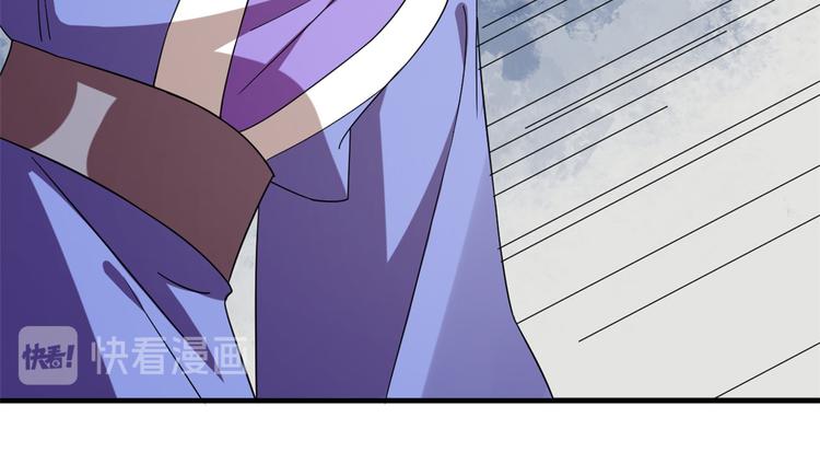 《半缘修仙半缘君》第226话 第14页