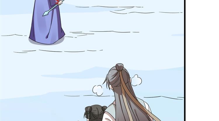 《半缘修仙半缘君》第226话 第16页
