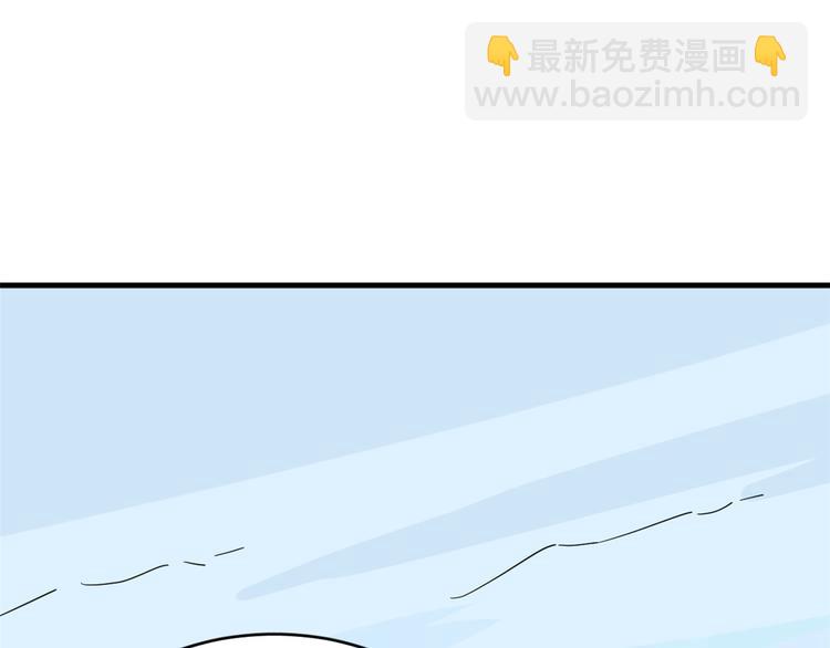 《半缘修仙半缘君》第226话 第21页