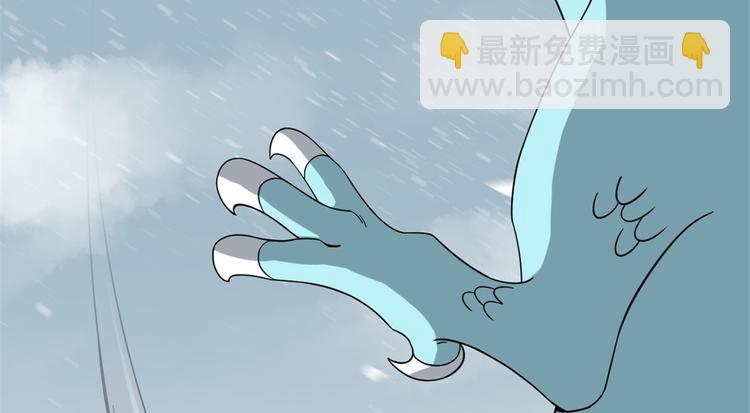 《半缘修仙半缘君》第226话 第26页