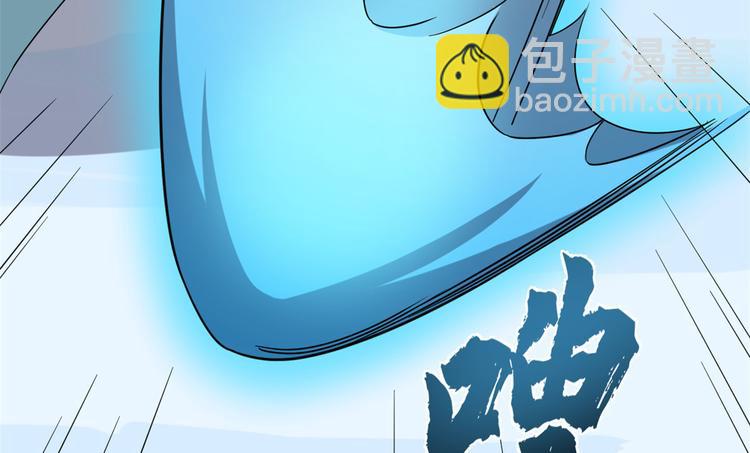 《半缘修仙半缘君》第226话 第36页