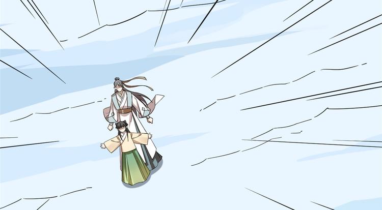 《半缘修仙半缘君》第226话 第4页