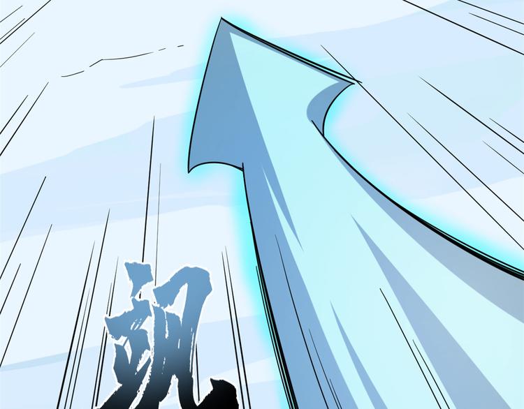 《半缘修仙半缘君》第226话 第5页