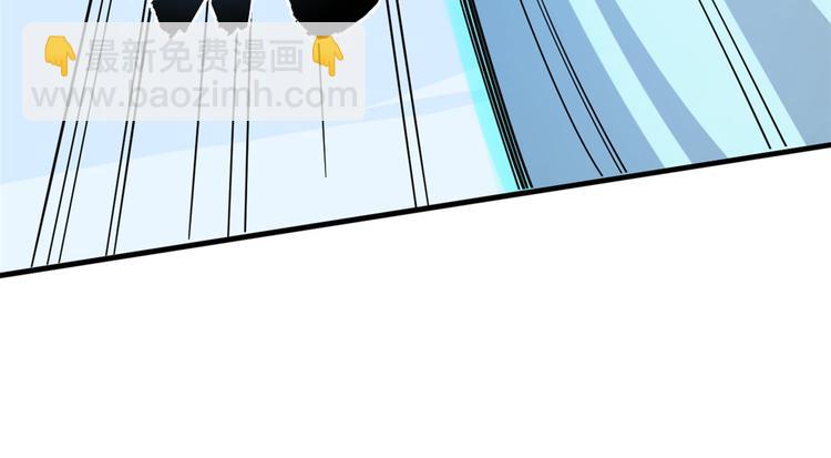 《半缘修仙半缘君》第226话 第6页