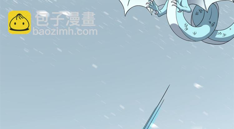 《半缘修仙半缘君》第226话 第8页