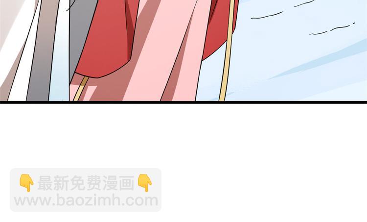 《半缘修仙半缘君》第225话 第12页