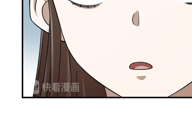 《半缘修仙半缘君》第225话 第18页