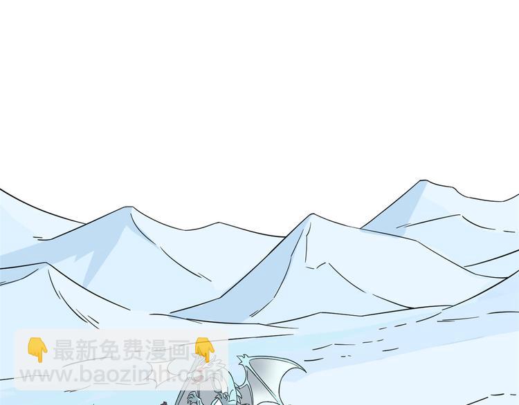 《半缘修仙半缘君》第225话 第19页