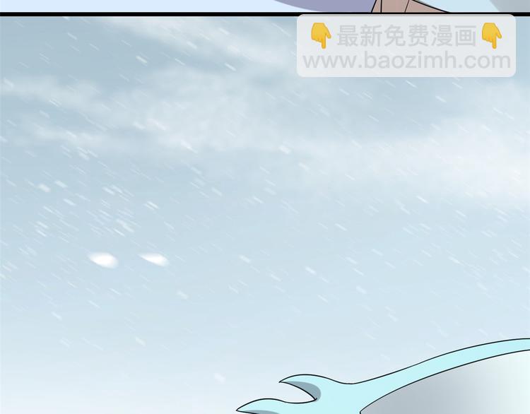 《半缘修仙半缘君》第225话 第23页