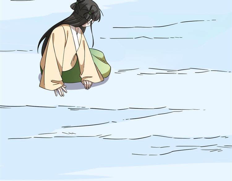 《半缘修仙半缘君》第225话 第27页