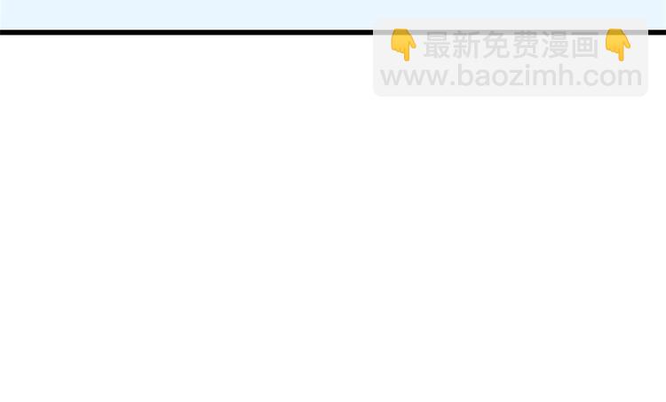 《半缘修仙半缘君》第225话 第28页