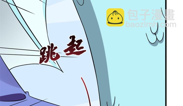 《半缘修仙半缘君》第225话 第30页