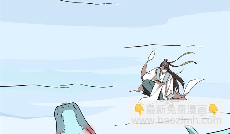 《半缘修仙半缘君》第225话 第34页