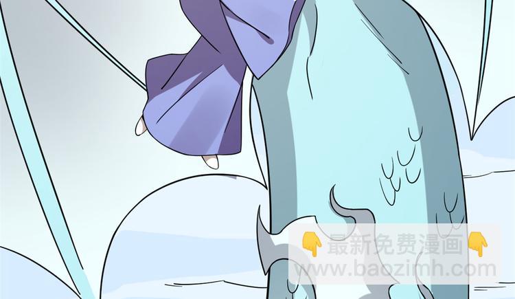 《半缘修仙半缘君》第225话 第36页