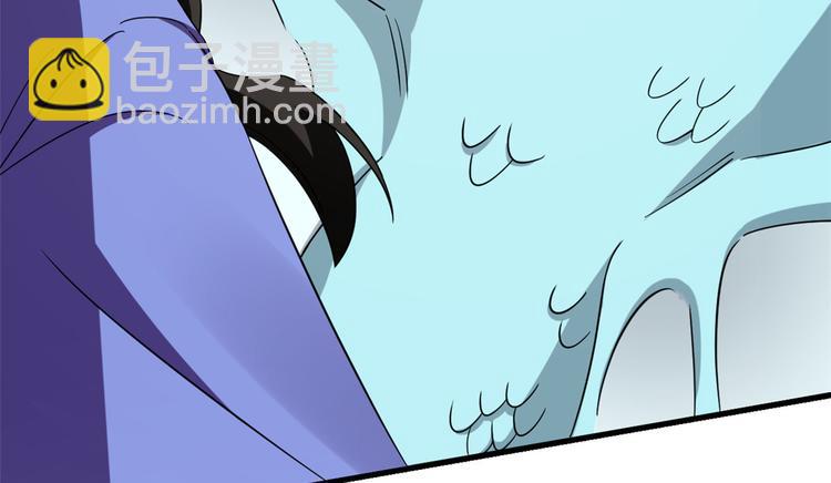 《半缘修仙半缘君》第225话 第40页