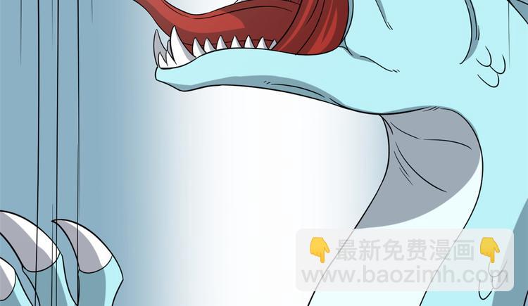 《半缘修仙半缘君》第225话 第48页