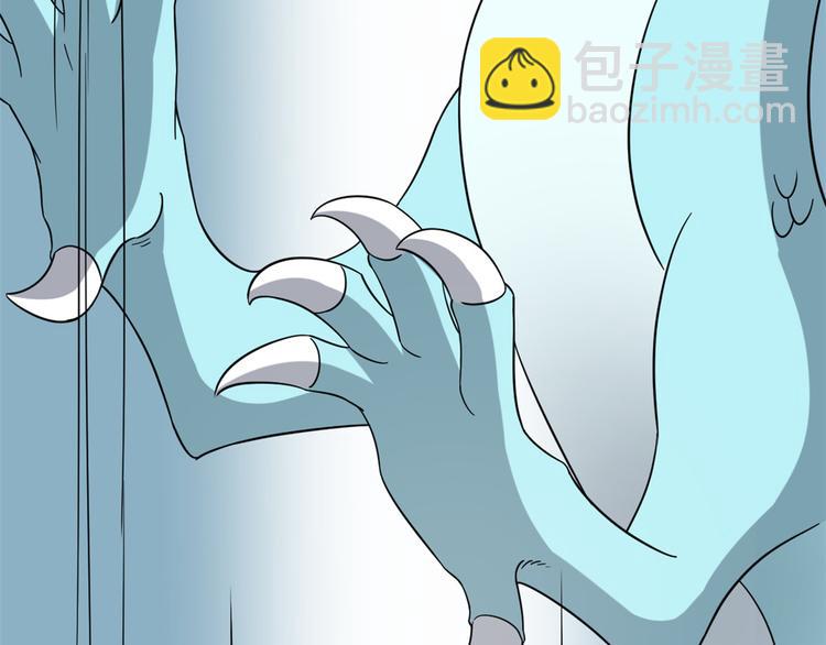 《半缘修仙半缘君》第225话 第49页