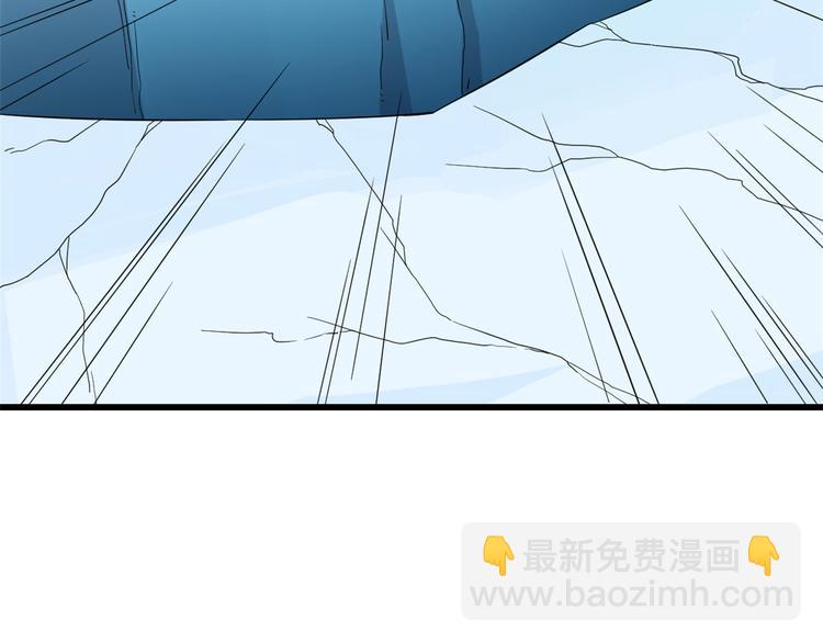 《半缘修仙半缘君》第228话 第13页