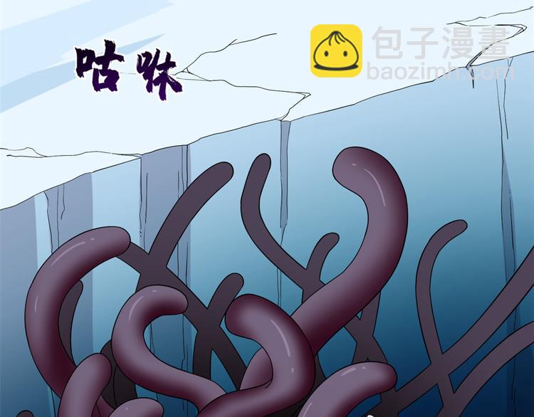 《半缘修仙半缘君》第228话 第15页