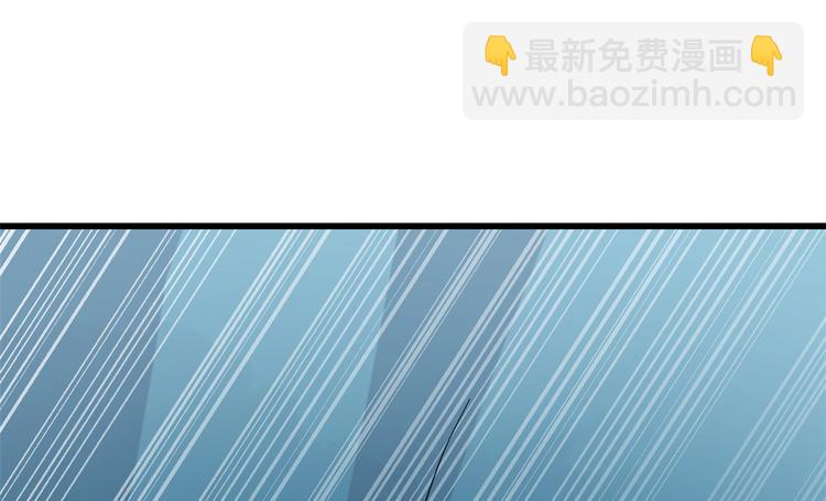 《半缘修仙半缘君》第228话 第18页