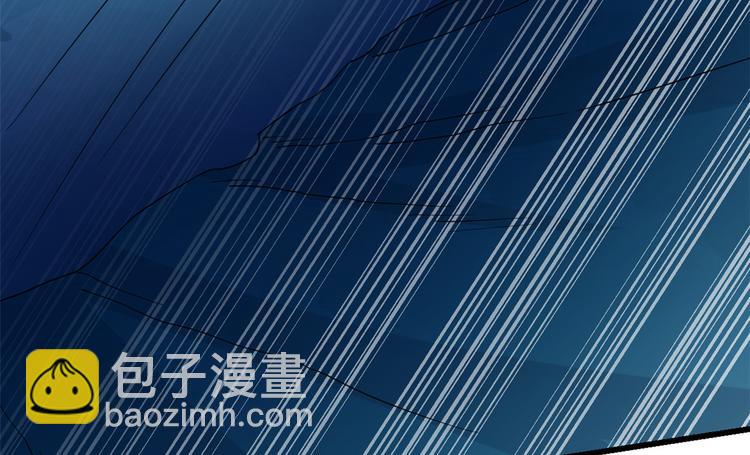 《半缘修仙半缘君》第228话 第22页