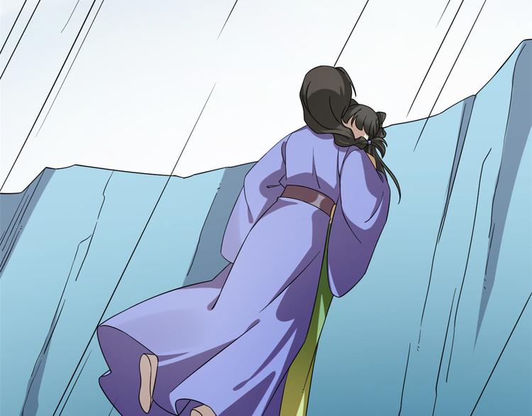 《半缘修仙半缘君》第228话 第27页