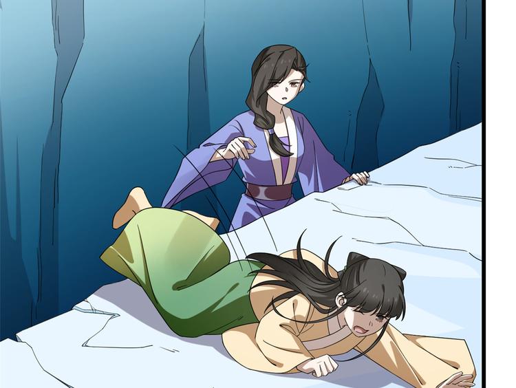 《半缘修仙半缘君》第228话 第32页