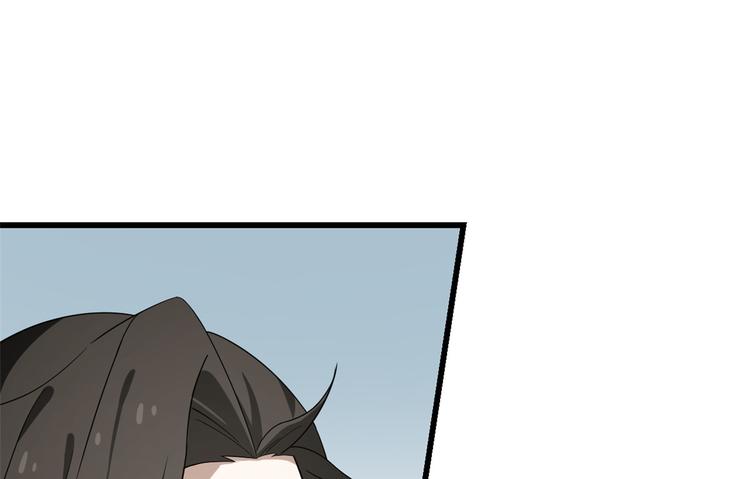 《半缘修仙半缘君》第228话 第36页