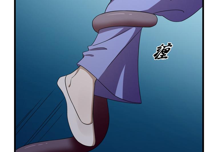 《半缘修仙半缘君》第228话 第41页