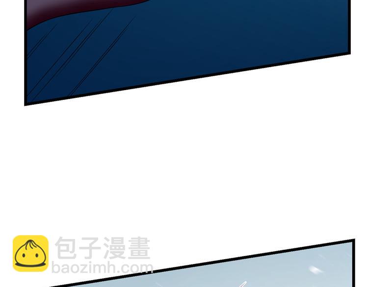 《半缘修仙半缘君》第228话 第42页
