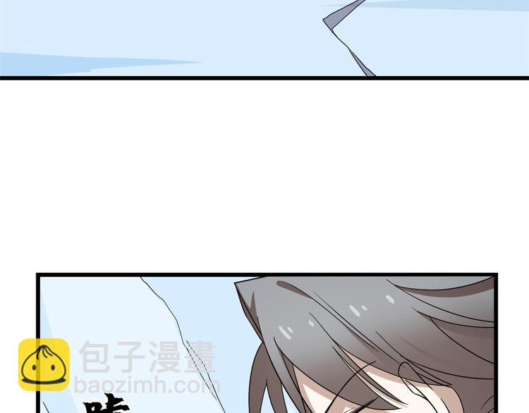 《半缘修仙半缘君》第228话 第9页