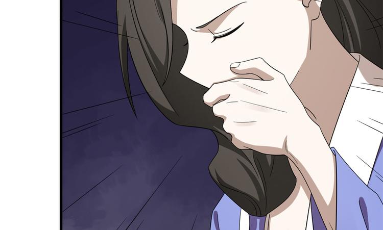 《半缘修仙半缘君》第227话 第13页