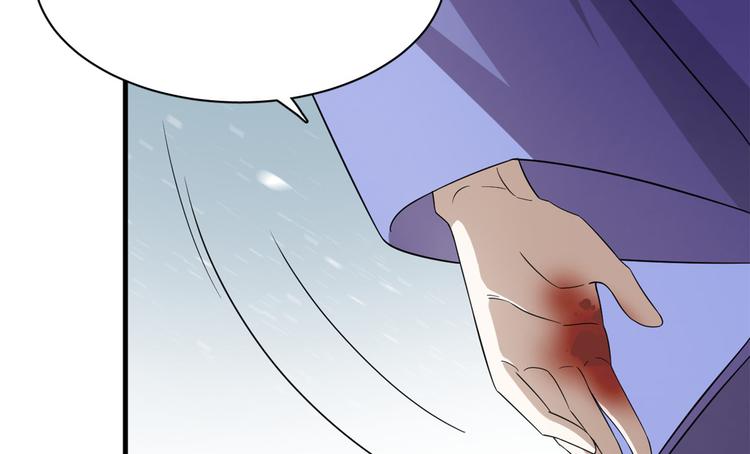《半缘修仙半缘君》第227话 第19页
