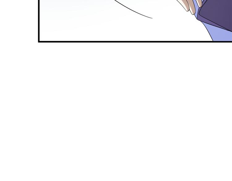 《半缘修仙半缘君》第227话 第20页