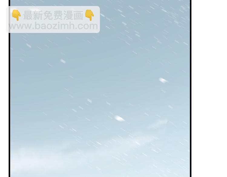 《半缘修仙半缘君》第227话 第22页