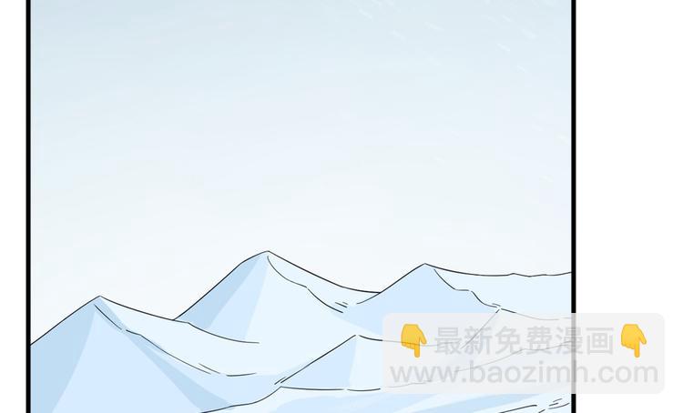 《半缘修仙半缘君》第227话 第23页