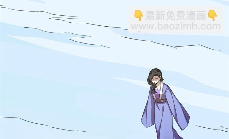 《半缘修仙半缘君》第227话 第25页