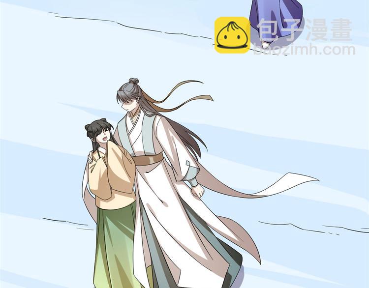 《半缘修仙半缘君》第227话 第26页